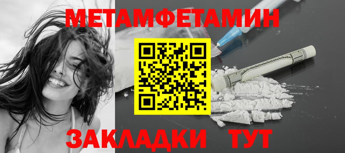 Амфетамин 98% Радужный