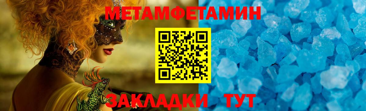 Amphetamine Premium  АМФ  Радужный  Вход с VPN 