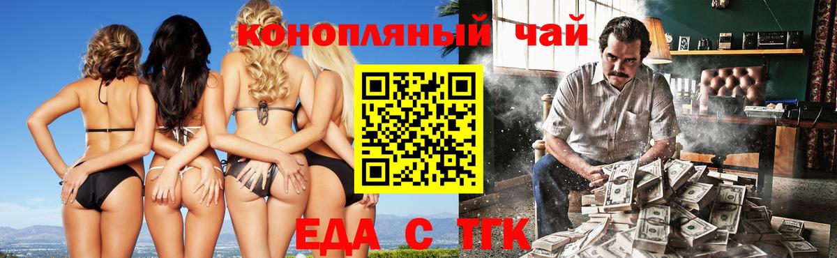 Cannafood марихуана  Вход с VPN  Радужный 