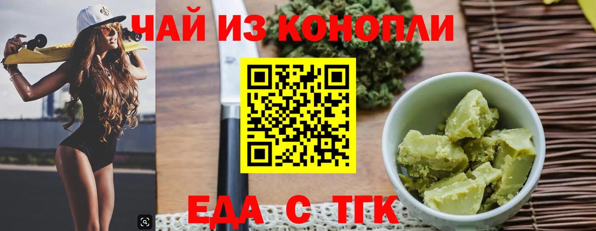Печенье с ТГК конопля Радужный