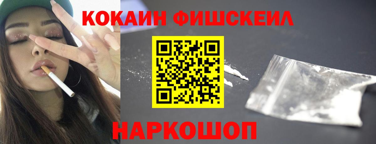 Cocaine Columbia Радужный