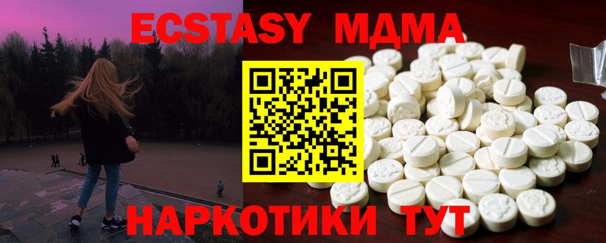 Ecstasy XTC Радужный