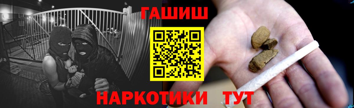 ГАШ Изолятор Радужный