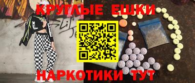 прущие крисы Бугуруслан