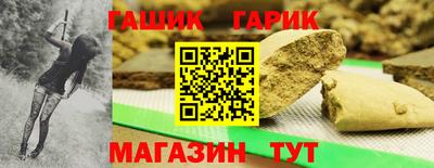 прущие крисы Бугуруслан