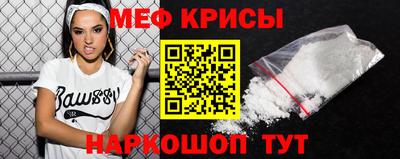 прущие крисы Бугуруслан