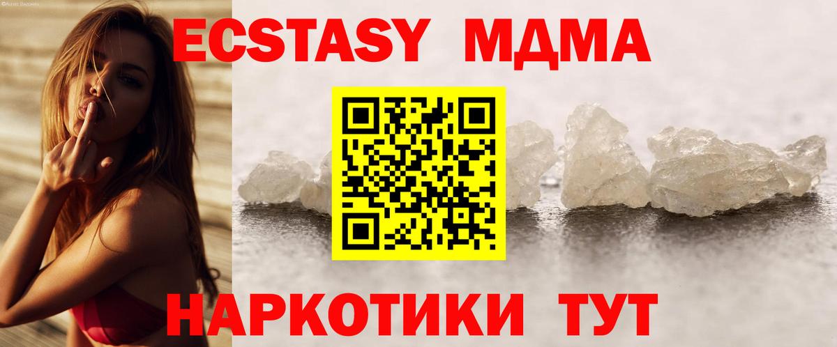 МДМА VHQ Радужный