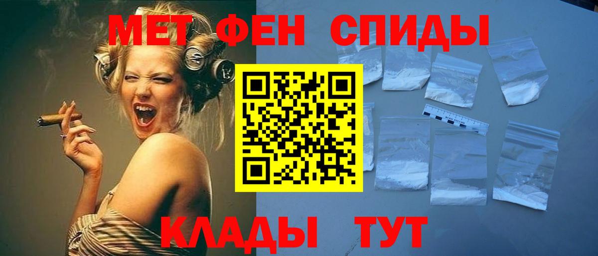 Радужный  Метамфетамин Methamphetamine  Вход с VPN 