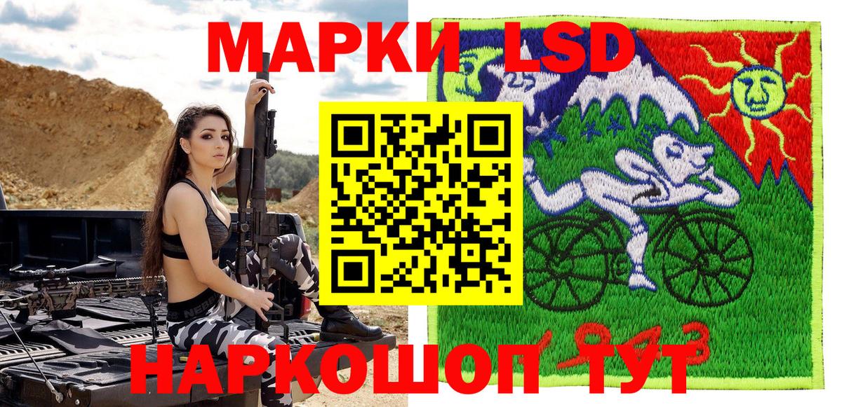 Наркотические марки  Вход с VPN  Радужный  Марки N-bome 1,8мг 