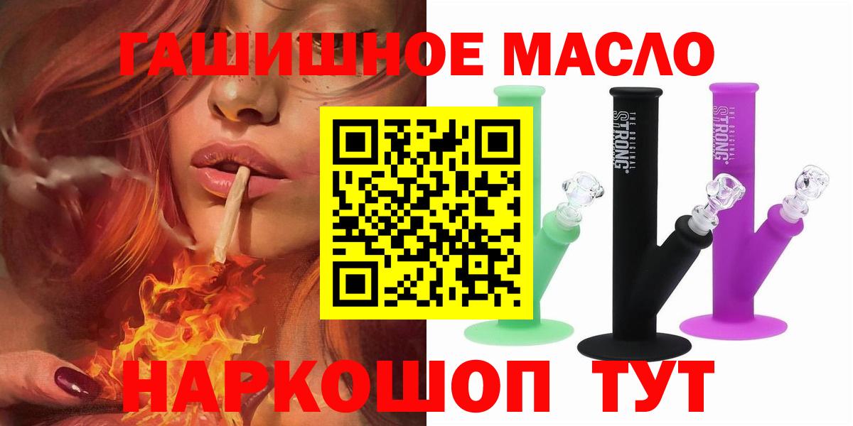 ТГК концентрат Радужный