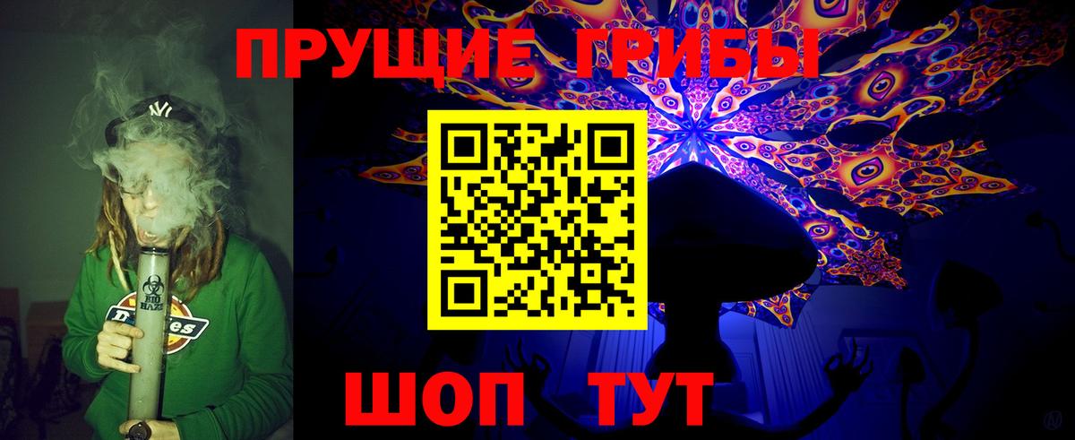 Радужный  Галлюциногенные грибы Magic Shrooms  цены   Вход с VPN 