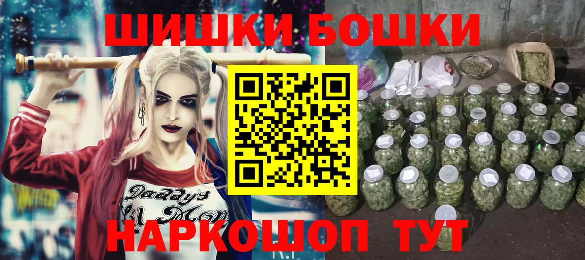 Радужный  Канабис сатива  Вход с VPN  Конопля White Widow 